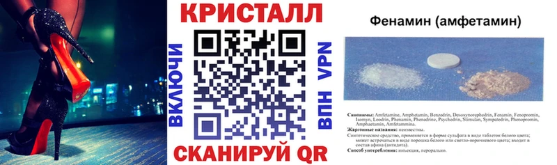 Amphetamine 98%  Невельск 