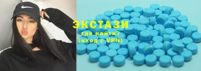 продажа наркотиков  Невельск  Ecstasy 300 mg 