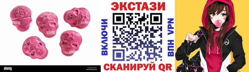 где купить   мориарти как зайти  Экстази TESLA  Невельск 