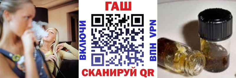 купить закладку  Невельск  кракен зеркало  Гашиш Изолятор 
