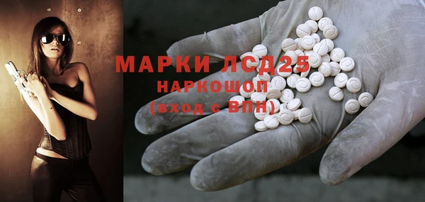 мефедрон Михайловск