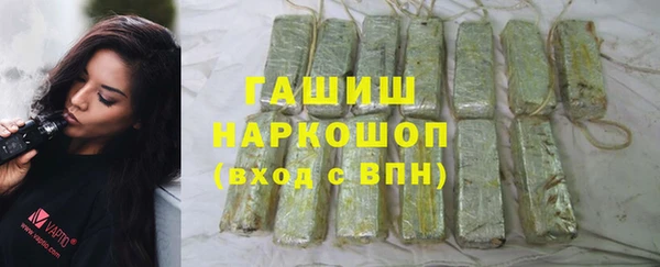 прущие грибы Михайловка