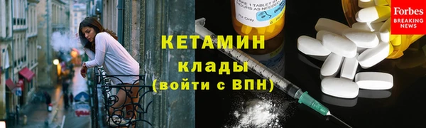 мефедрон Михайловск