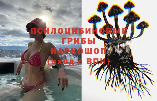 мефедрон Михайловск
