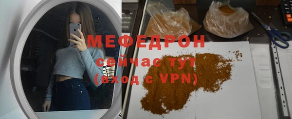 меф Медвежьегорск