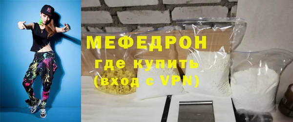 меф Медвежьегорск