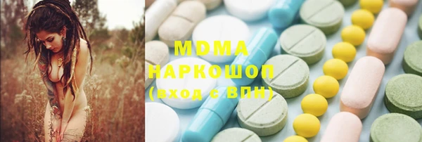 прущие грибы Михайловка