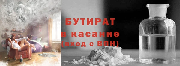 а пвп мука Медногорск
