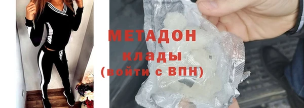 меф VHQ Богородск