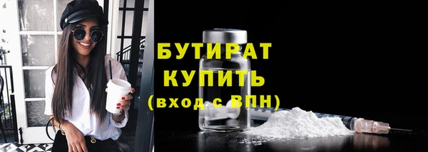 мефедрон Михайловск