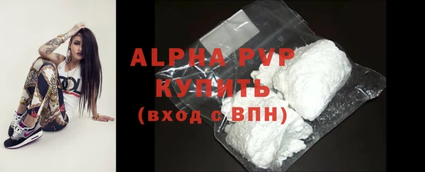 а пвп мука Медногорск