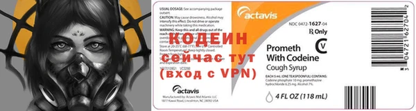 мефедрон Михайловск
