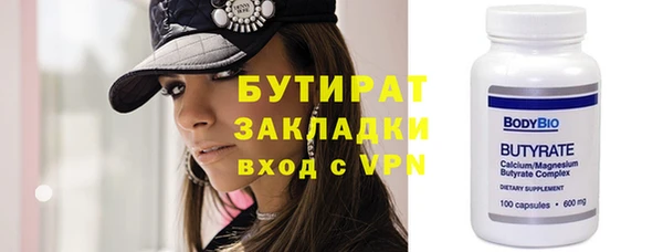мефедрон Михайловск