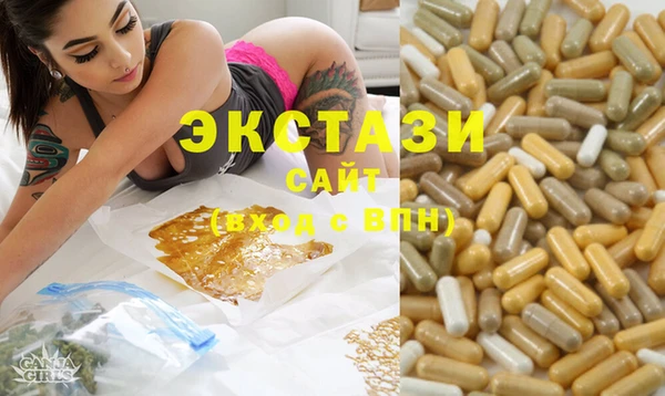 мефедрон Михайловск