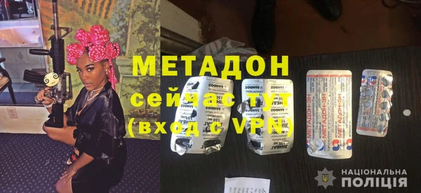мефедрон Михайловск
