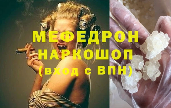 мефедрон Михайловск