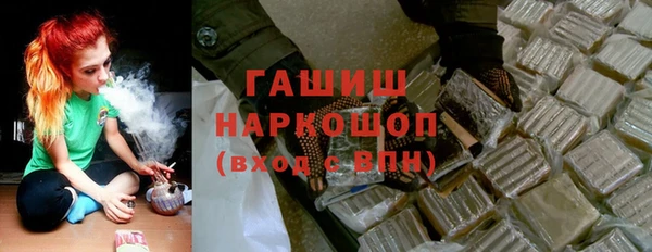 мефедрон Михайловск
