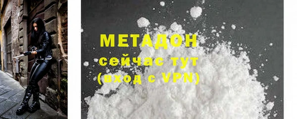 мефедрон Михайловск