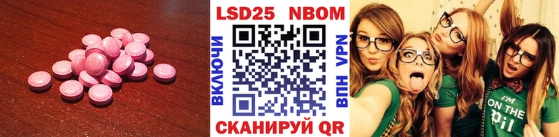 LSD-25 экстази ecstasy гидра ССЫЛКА Невельск