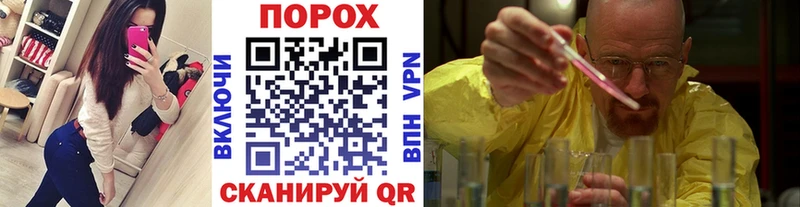 купить это официальный сайт Метамфетамин мет Невельск