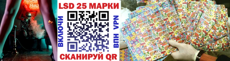 Наркотические марки 1500мкг  Невельск 