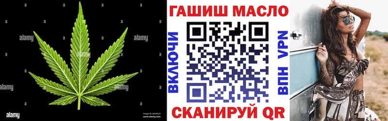 маркетплейс какой сайт где купить наркоту Невельск Дистиллят ТГК жижа