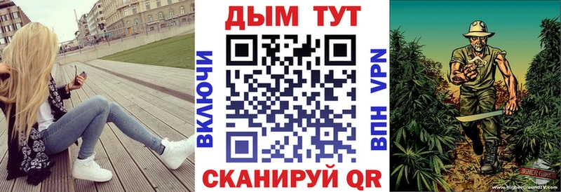 закладка  Невельск  блэк спрут рабочий сайт  Бошки Шишки сатива 
